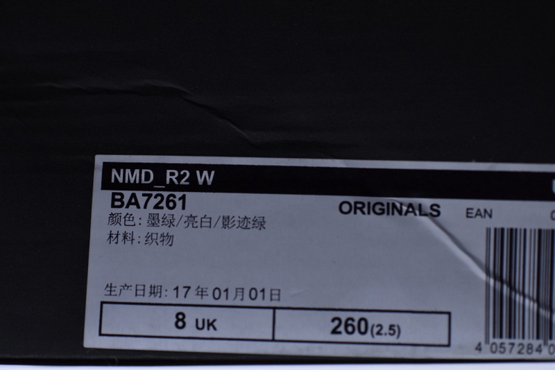 Super Max Adidas NMD R2(Real Boost-98%Authenic)--002